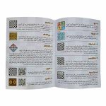 بازی شطرنج چوبی 12 منظوره دراگون - تصویر 10