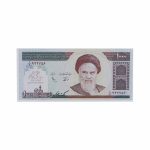 پک اسکناس آموزشی فیل و فنجون - تصویر 7
