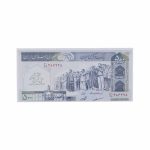 پک اسکناس آموزشی فیل و فنجون - تصویر 6