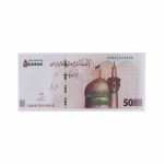 پک اسکناس آموزشی فیل و فنجون