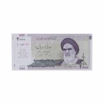 پک اسکناس آموزشی فیل و فنجون - تصویر 8