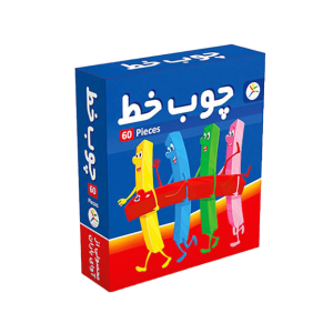 اسباب بازی آموزشی چوب خط 60 تایی آوای باران
