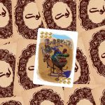 بازی فکری لوت مستفیل - تصویر 4