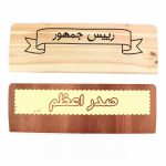 بازی فکری راز هیتلر دراگون - تصویر 5