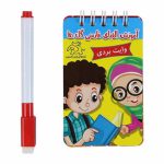 آموزش الفبای فارسی (وایت بردی) فیل و فنجون - تصویر 7