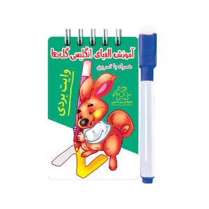آموزش الفبای انگلیسی