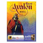 بازی فکری اولون ماموریت (avalon quest) مسترگیمر - تصویر 4