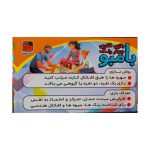 بازی فکری چهاررنگ بامبو کفشدوزک - تصویر 2
