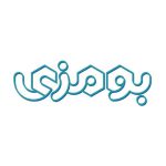 یازی فکری بومزی