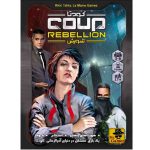 بازی فکری کودتا شورش Coup Rebellion مستر گیمر - تصویر 3