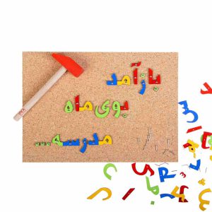 بازی میخ و چکش الفبای فارسی ایپکا یک ابزار آموزشی جذاب برای کودکان است که به یادگیری الفبای فارسی کمک می‌کند. با استفاده از میخ و چکش برای کوبیدن حروف رنگارنگ