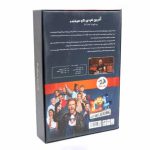 بازی فکری مدل جوکر دراگون - تصویر 4