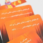 بازی فکری مدل جوکر دراگون - تصویر 2