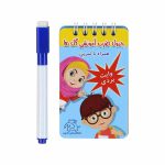 آموزش جدول ضرب (وایت بردی) فیل و فنجون - تصویر 7