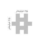 بازی ساختنی شیش پر هوپا - تصویر 8