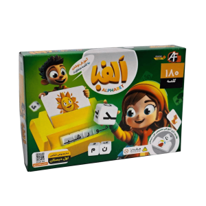 جعبه بازی ببین و بچین برای آموزش الفبا فارسی به کودکان