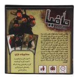 پشت جعبه بازی فکری مافیا و توضیحات قوانین آن