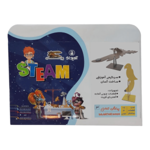 جعبه کیت آموزشی پرندگان تعادلی آویداک (STEAM) – تصویر بسته محصول