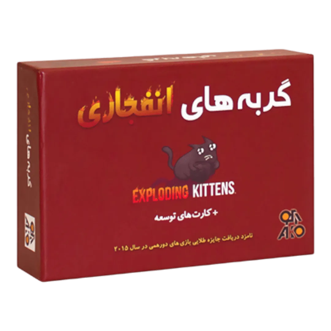 جعبه بازی کارتی گربه‌های انفجاری آکوگیم (Exploding Kittens) نسخه فارسی