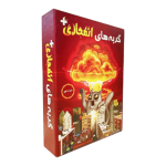 جعبه بازی کارتی گربه‌های انفجاری پلاس – نسخه ۱۰ نفره