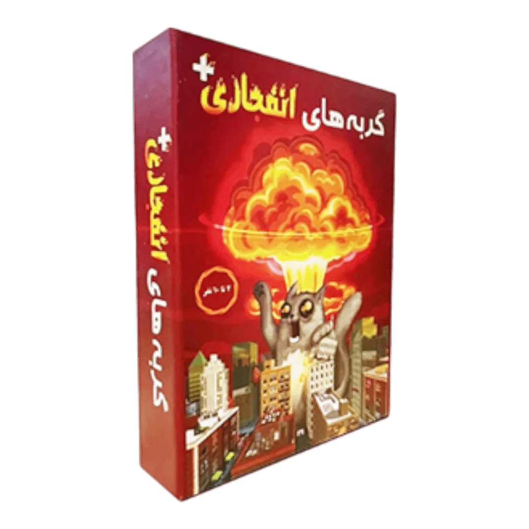 جعبه بازی کارتی گربه‌های انفجاری پلاس – نسخه ۱۰ نفره