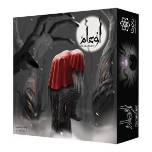 جعبه بازی رومیزی اوهام – طرح هنری جلد