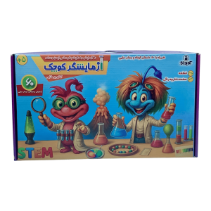 جعبه کیت آموزشی «آزمایشگر کوچک» اویداک ۶۰ آزمایش – نمای روبه‌رو