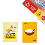 نمونه کارت های کلمات در بازی سرعت عمل سه سیر سرشیر