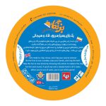 پشت درِ قوطی بازی بزنگاه؛ توضیحات، مشخصات و آیکون‌های محصول
