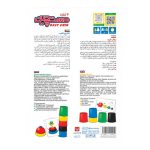 بازی فکری دستچین ۲ نفره زنگ‌دار بازیتا