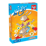 جعبهٔ بازی کلاغ‌پر بازیتا؛ نمای روبه‌رو
