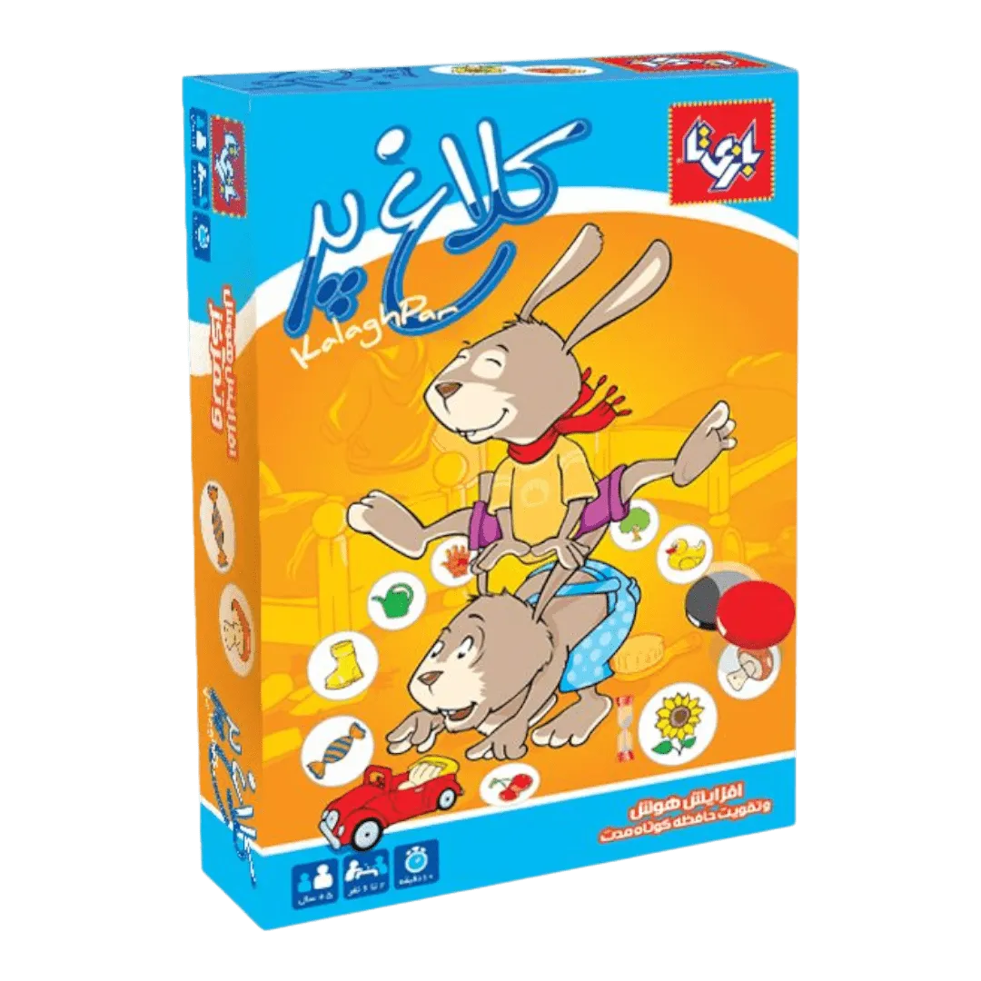 جعبهٔ بازی کلاغ‌پر بازیتا؛ نمای روبه‌رو