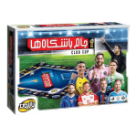 جعبهٔ بازی «جام باشگاه‌ها» (Club Cup)؛ نمای روبه‌رو با طرح فوتبالی و زمین بازی