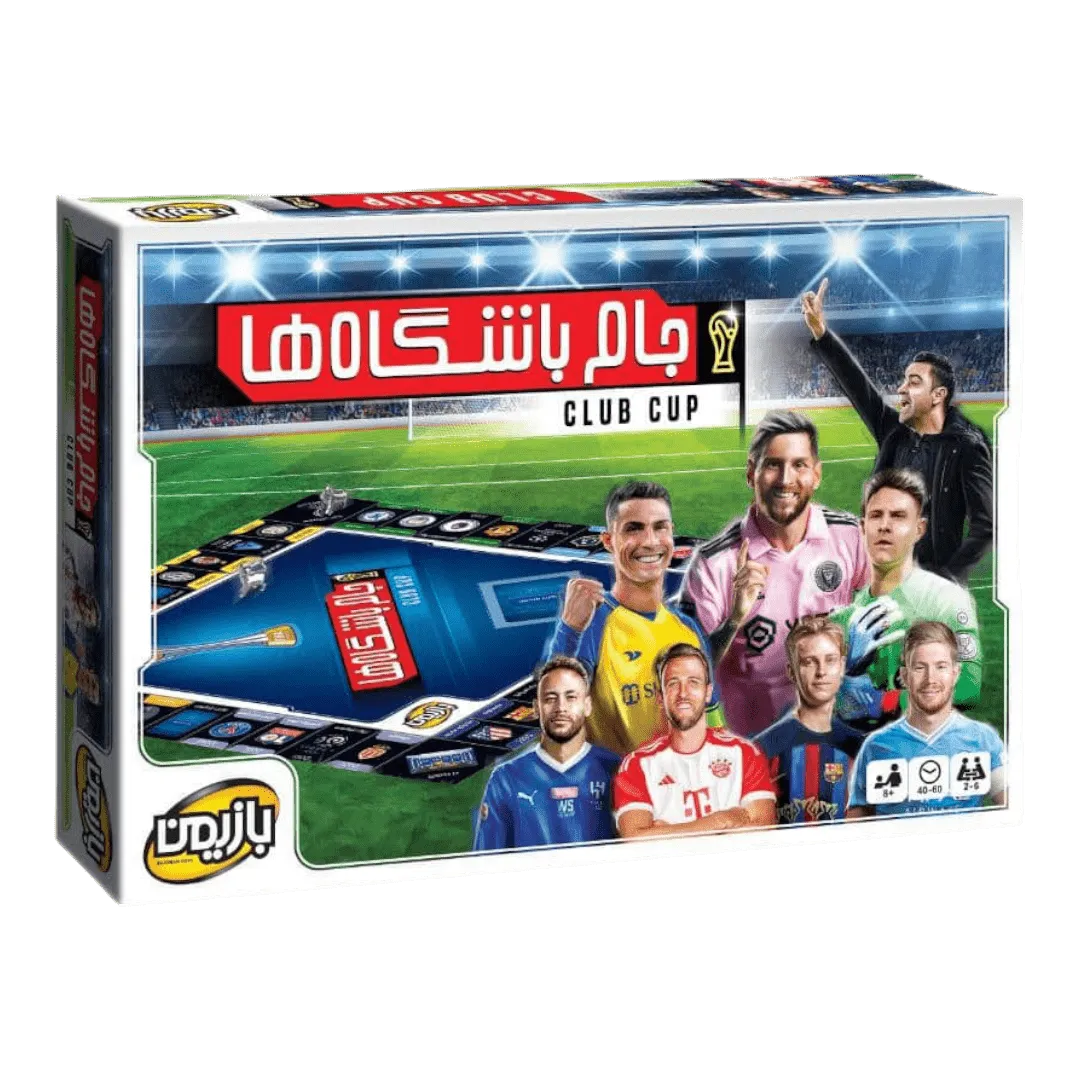 جعبهٔ بازی «جام باشگاه‌ها» (Club Cup)؛ نمای روبه‌رو با طرح فوتبالی و زمین بازی