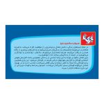 پشت جعبه بازی تعادل؛ توضیحات محصول و راهنمای مختصر