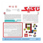 پشت جعبه تاکتیک؛ توضیحات فارسی، آیکون‌ها و نمونه چینش امتیاز