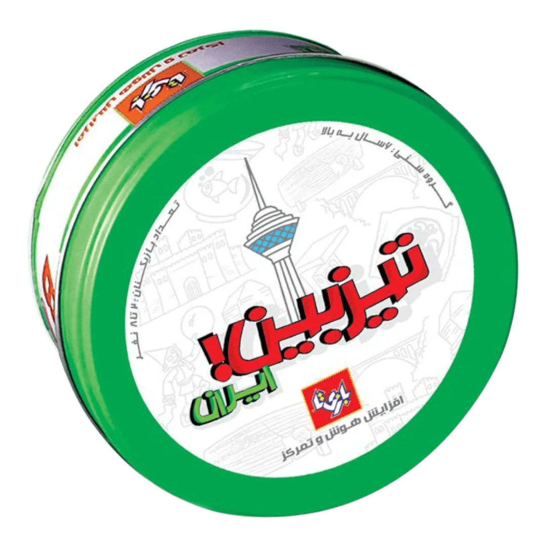 قوطی فلزی بازی «تیزبین ایران» با طرح سبز و لوگو