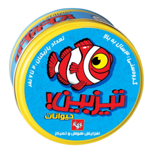 قوطی فلزی بازی «تیزبین حیوانات» بازیتا با طرح حیوانات رنگی
