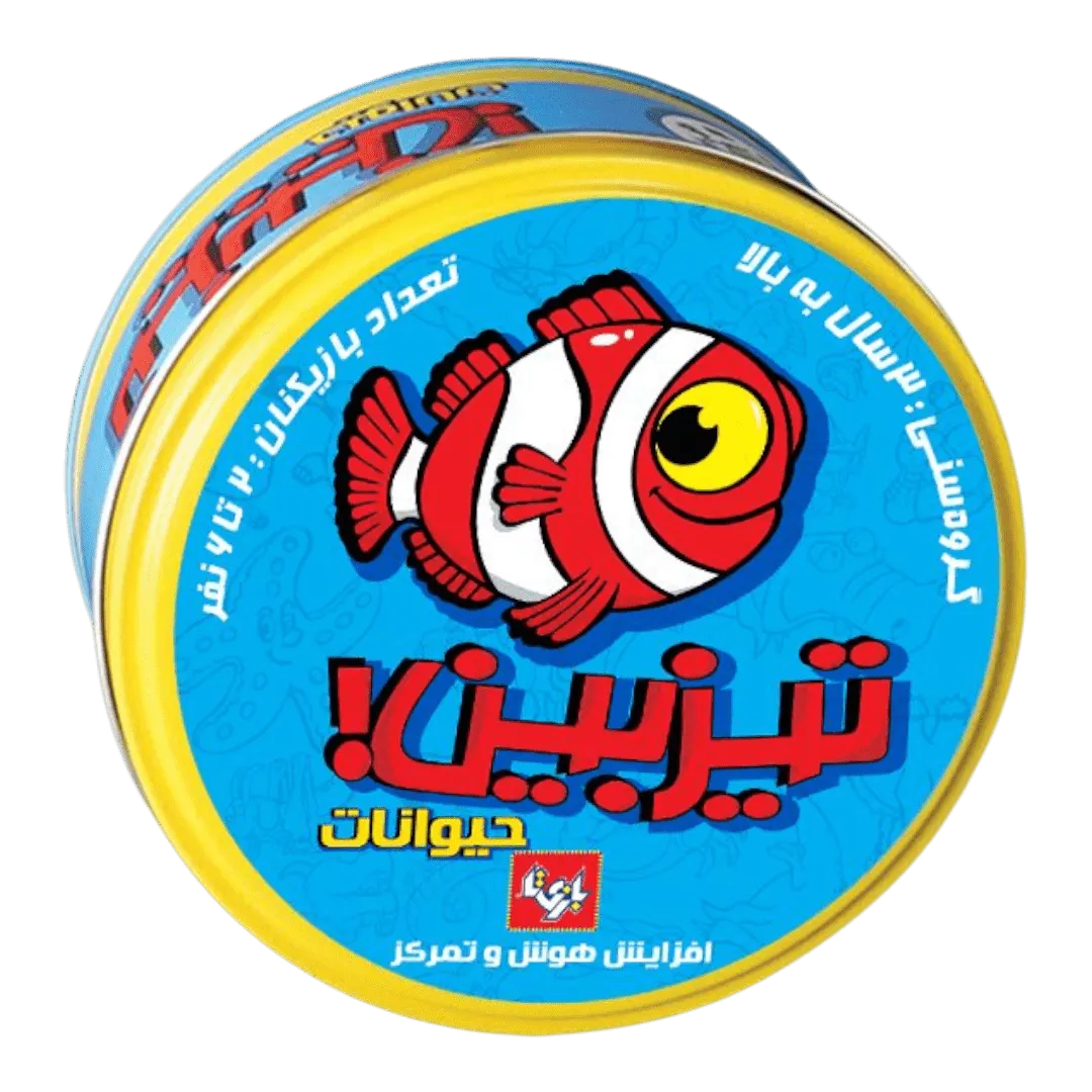 قوطی فلزی بازی «تیزبین حیوانات» بازیتا با طرح حیوانات رنگی