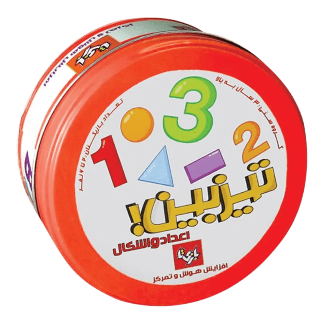 قوطی فلزی بازی «تیزبین اعداد و اشکال» با طرح رنگی اعداد و شکل‌ها