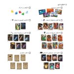 نمای کلی محتویات و آیکون‌های اجزای بازی یاتوک