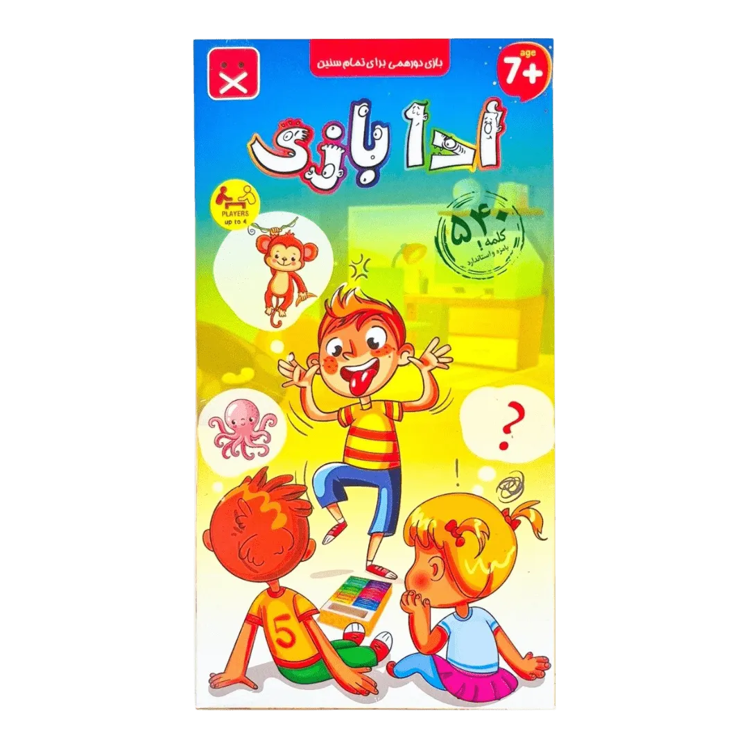 جعبهٔ بازی ادا بازی ۵۴۰ کلمه؛ نمای روبه‌رو