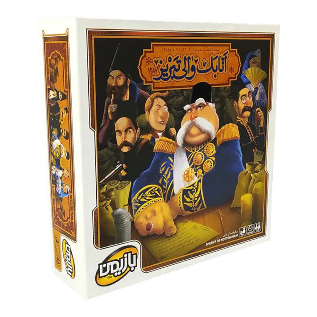 بازی فکری اتابک والی تبریز بازیمن