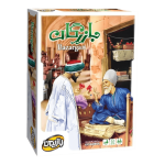 جعبهٔ بازی بازرگان (Istanbul) بازیمن؛ نمای روبه‌رو