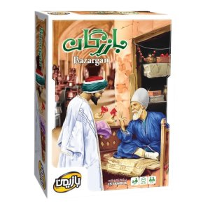 جعبهٔ بازی بازرگان (Istanbul) بازیمن؛ نمای روبه‌رو