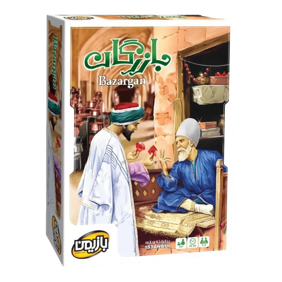 جعبهٔ بازی بازرگان (Istanbul) بازیمن؛ نمای روبه‌رو