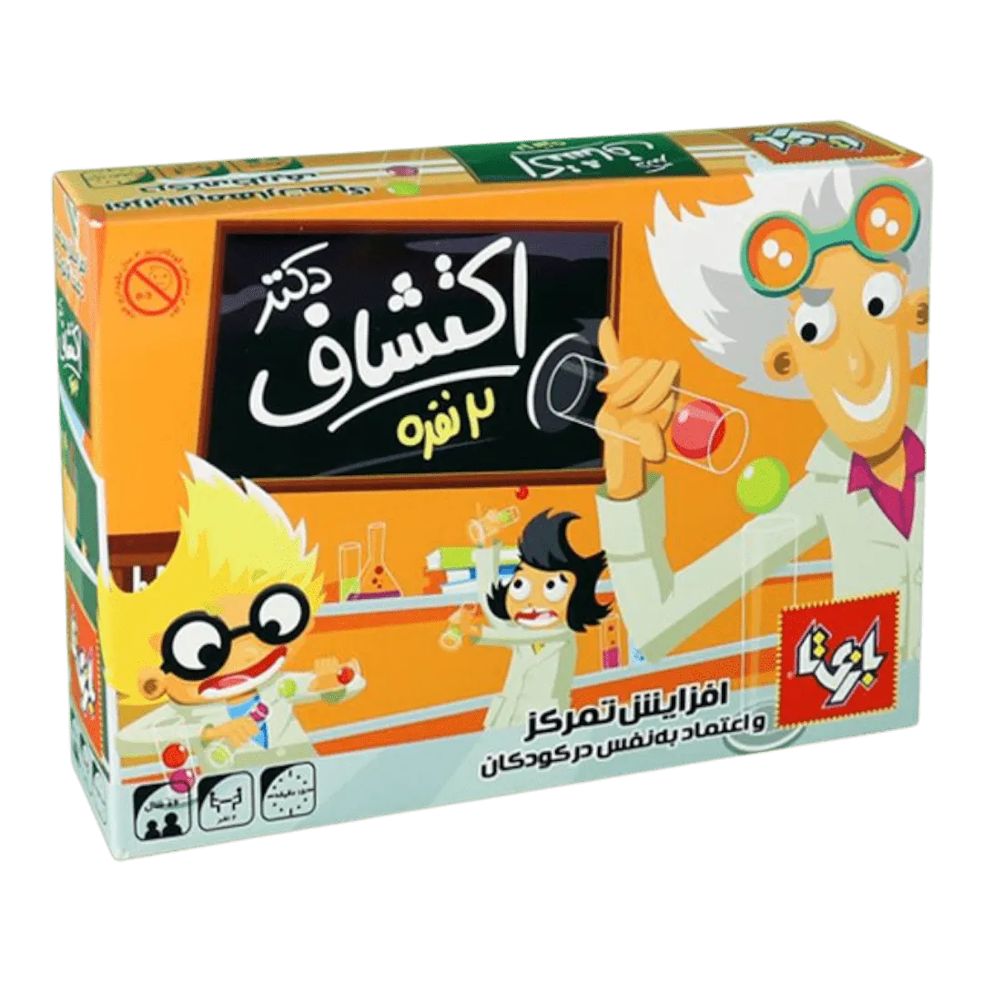 جعبهٔ بازی دکتر اکتشاف ۲ نفره بازیتا؛ نمای روبه‌رو