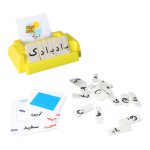 پایه زرد، کاشی‌های حروف فارسی و کارت‌ها – اجزای داخل بسته