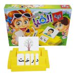 ساخت کلمه «درخت» روی پایه زرد با کارت تصویر مربوط