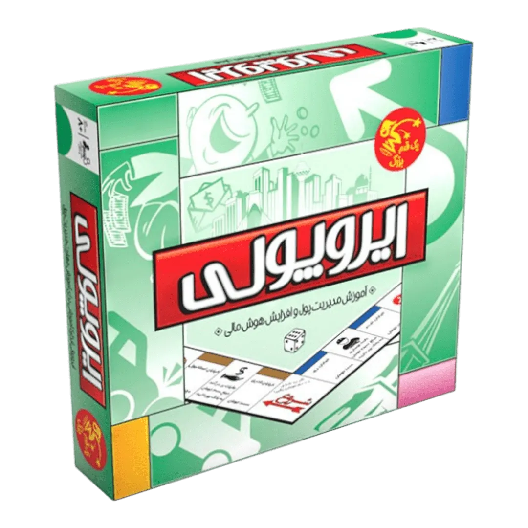 بازی ایروپولی بازیتا
